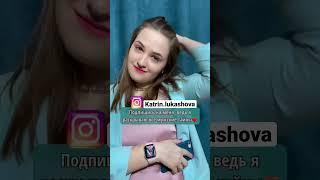 Сообщения от которых парень будет от тебя без ума️ подпишись, тут каждый день новое видео 