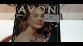 Огромный заказ по 6 каталогу AVON 2021/ПОДАРКИ/НОВИНКИ