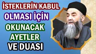 İSTEKLERİN KABUL OLMASI İÇİN OKUNACAK AYETLER VE DUASI