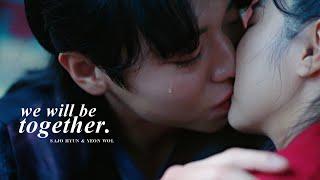 » We will be together. [Love Song for Illusion]