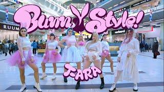 [KPOP IN PUBLIC/ONE TAKE] T-ara - Bunny Style dance cover by DIVINE