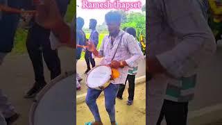  Ramesh thapset  USE  CALL ️:8838780531/9786802059 #shortvideo #dance #thapset #trending #viral