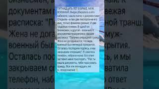 Продолжение смотрите в профиле