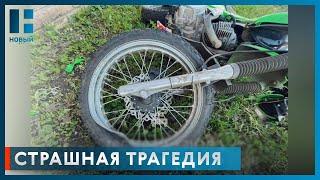 В Тамбовской области 13-летняя девочка погибла, врезавшись на мотоцикле в стену гаража