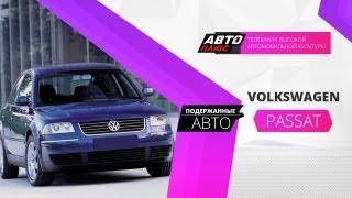 Подержанные авто - Volkswagen Passat B5 2003 г.в.