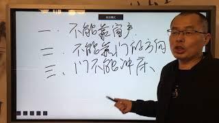 卧室风水：睡觉头朝哪个方向风水最好，瞬间解惑，终生受益！