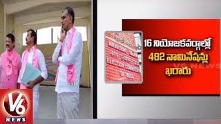 Scrutiny Of Lok Sabha Nominations In Telangana | Listed 16 Positions After Observation | V6 News