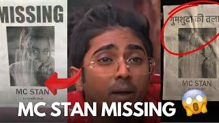 OMG | MC Stan Missing News | After Breakup Mc Stan Missing | @kashafiman