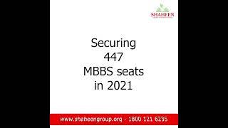 Admission Open | Shaheen Bidar