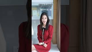 [Deepfake]张钧甯前世今生柔情版 #张钧甯 #前世今生柔情版