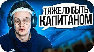 КАПИТАН БУСТЕРЕНКО ИГРАЕТ В КС ГО / БУСТЕР ИГРАЕТ В КСГО / BUSTER ROFLS