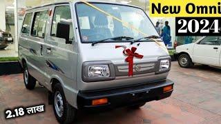 New Omni 2024 Model | Maruti Suzuki Omni 2024 Model | New Omni Price, Specification Full Review