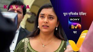 NEW! Kavya - Ek Jazbaa, Ek Junoon - Ep 154 | 25 Apr 2024 | Teaser