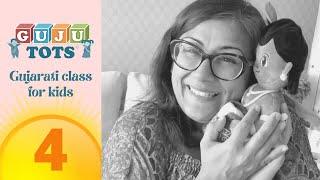 Gujutots Gujarati class for kids | Learn Gujarati | Gujarati & English Songs