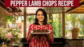 Family Recipes - My Achu Peddanana’s Famous Pepper Lamb Chops Recipe || Infinity Platter || 2023