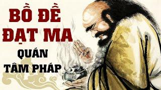 Bồ Đề Đạt Ma Quán Tâm Pháp @TổSưThiền