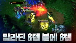 팔라딘 6렙 블메 6렙 조합은 진짜 미쳤습니다. - Fortitude(H) vs FoCuS(O) / 워크래프트3 명경기 / 워크3, Warcraft3