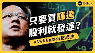 Why is tech superstar Jensen Huang so popular? Is NVIDIA important to Taiwan?