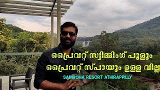 Samroha Resort Athirappilly | A Day With Shijo | Vlog 7