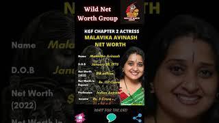 KGF Chapter 2- Actress Malavika Avinash Net Worth#shorts#wildnetworthgroup24 September 2022