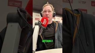 Про ночных гонщиков с прямотоками #мото #мотосезон2025