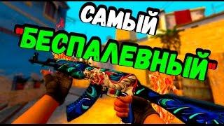 Самый "беспалевный" читер | Патруль CS:GO