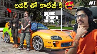 Jimmy Goes To College In GTA 5 | #1 | THE COSMIC BOY