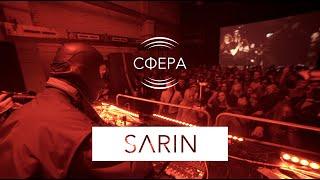 SARIN LIVE @ OK16 I СИЯНИЕ (СФЕРА)