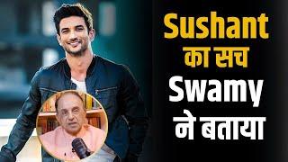 Subramanian Swamy on Sushant Singh Rajput Death Mystery! | Shubhankar Mishra