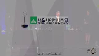 Seoul Cyber University wins in 2016 Asia-Pacific Stevie® Awards