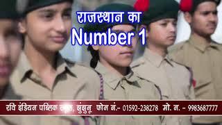 Ravi Indian Public School Jhunjhunu