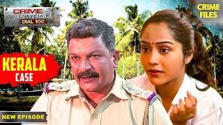 Ramya का Shocking Case | Crime Patrol Series | TV Serial Latest Episode