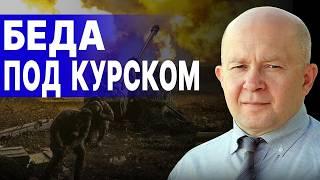 ЭКСТРЕННО! ВСУ ТЕРЯЮТ УКРАИНСК! Грабский: Битва за НЕВЕЛЬСКИЙ ВЫСТУП! ВСУ ВЫТЕСНЯЮТ ИЗ КУРСКА