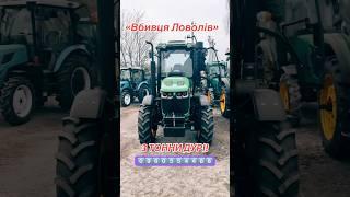 ВБИВЦЯ ЛОВОЛІВ ‼️‼️‼️‼️ 3 ТОННИ в #тракторі
