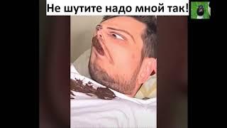 НЕ шутите надо мной так! | Весёлая утка