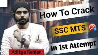 How To Crack SSC MTS Exam In 1st Attempt || MTS Exam कैसे Clear करें|| Aditya Ranjan Sir