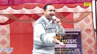 सिर पे धर कै हाथ चौधरी चरणसिंह समझान लगे//Nardev Bainiwal//Managarhi Ragni 2019//Jawan Music