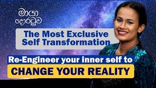 Train your Mind to Change your Life