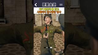 자기 편한테 총 맞고 시체까지 전시당한 병사 이야기