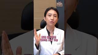 패인 흉터 채우는 '도트필' 어떤 원리일까? #shorts #도트필 #도트필시술원리