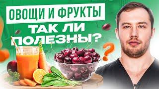 Не ешьте ЭТИ фрукты и овощи! Все думают, что они полезные, а зря…