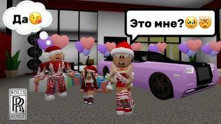 СЮРПРИЗ ОТ МУЖА В БРУКХЕЙВЕН РП // ROLLS-ROYCE? #brookhaven #pandora #roblox