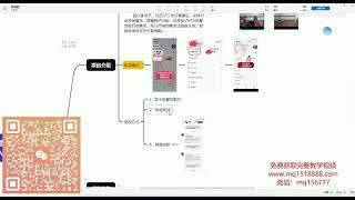 不露脸读稿半无人直播卖小吃餐饮配方，日入500+ #赚钱 #赚钱最快的方法 #赚钱项目 #分享 #直播