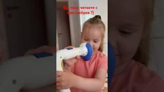 #массажеры #массажер #дети #дети #сребенком #дочка #папаидочка #прикол #детииродители #семья #ржака