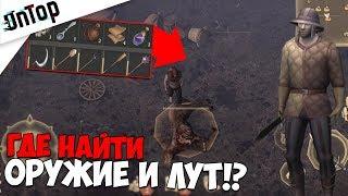 ЛУЧШЕЕ СРЕДНЕВЕКОВОЕ ВЫЖИВАНИЕ! ГДЕ НАЙТИ ОРУЖИЕ И ЛУТ!? | Grim Soul: Dark Fantasy Survival