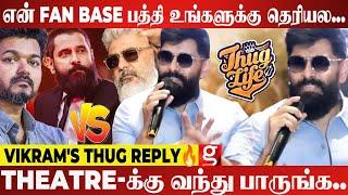 MUST WATCH: CHIYAAN-க்கு Haters-ஏ இல்லReporter-க்கு Vikram Fan Mass பதிலடி | Thangalan Press Meet