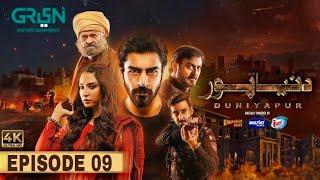 DuniyaPur Episode 9 | 18th November 2024 | Green TV Entertainment | dunyapur drama episode 9