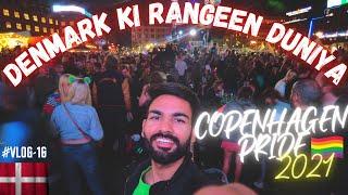 Nightlife in Denmark | Denmark ki rangeen duniya | Copenhagen Pride 2021 |  Pride in Denmark