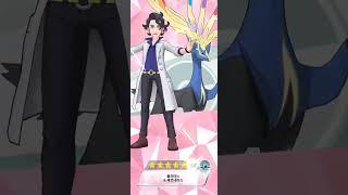 플라타느&제르네아스 6EX 상승! [포켓몬 마스터즈]