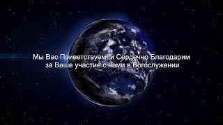 09/27/2024 Вечернее Богослужение "Пятница" Иаков 5:7-12 #22